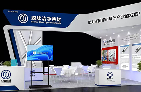 Senmai Clean participated in the 11th International Pipe Exhibition
