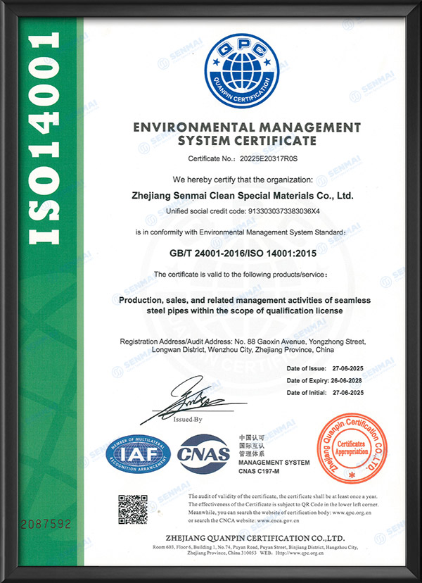 Environmental Management System Certification - English