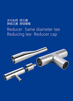 Tee reducer series