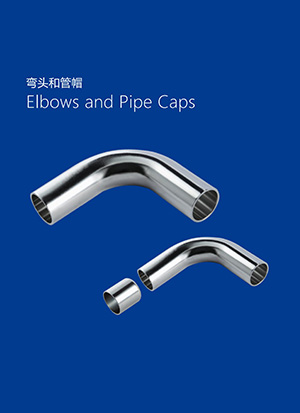 Elbow pipe cap series