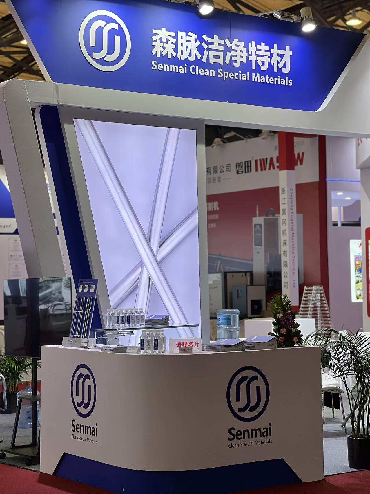 1766648294707851.jpg 展会.jpg